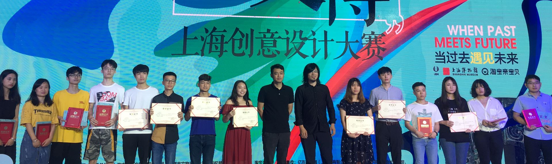 文化聚焦丨岸峰設計總經(jīng)理受邀擔任“海上文博”2018年上海創(chuàng)意設計大賽的評審 文化聚焦丨岸峰設計總經(jīng)理受邀擔任“海上文博”2018年上海創(chuàng)意設計大賽的評審