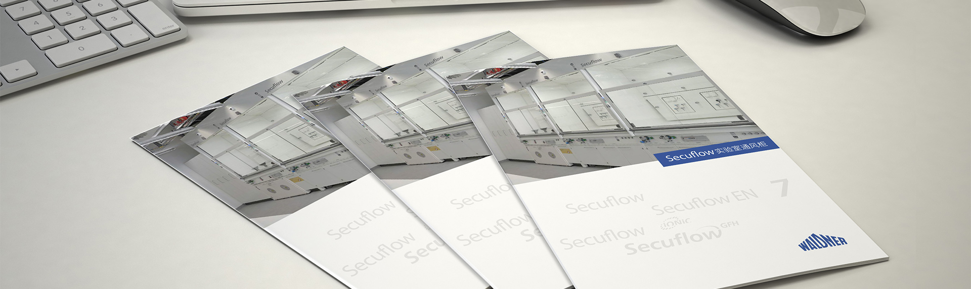 WALDNER畫冊設(shè)計(jì)