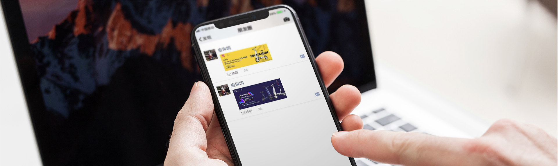 一英里參展邀請(qǐng)函設(shè)計(jì) 一英里參展邀請(qǐng)函設(shè)計(jì)
