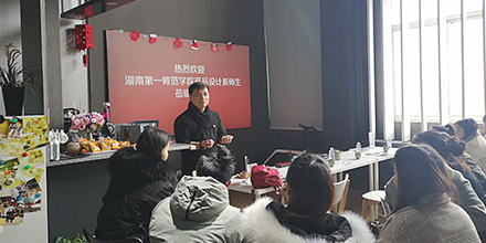 在岸峰，赴一場(chǎng)設(shè)計(jì)之約