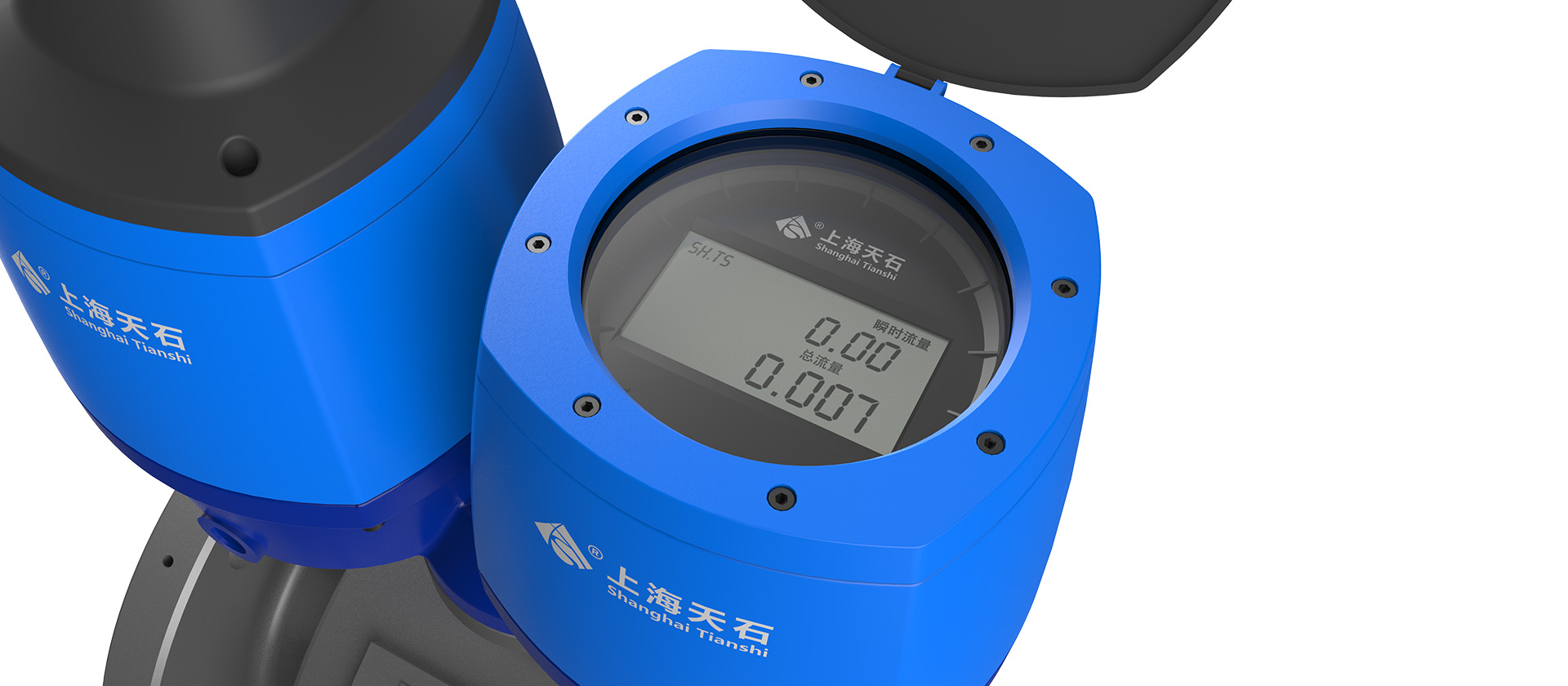 智能流量計(jì)